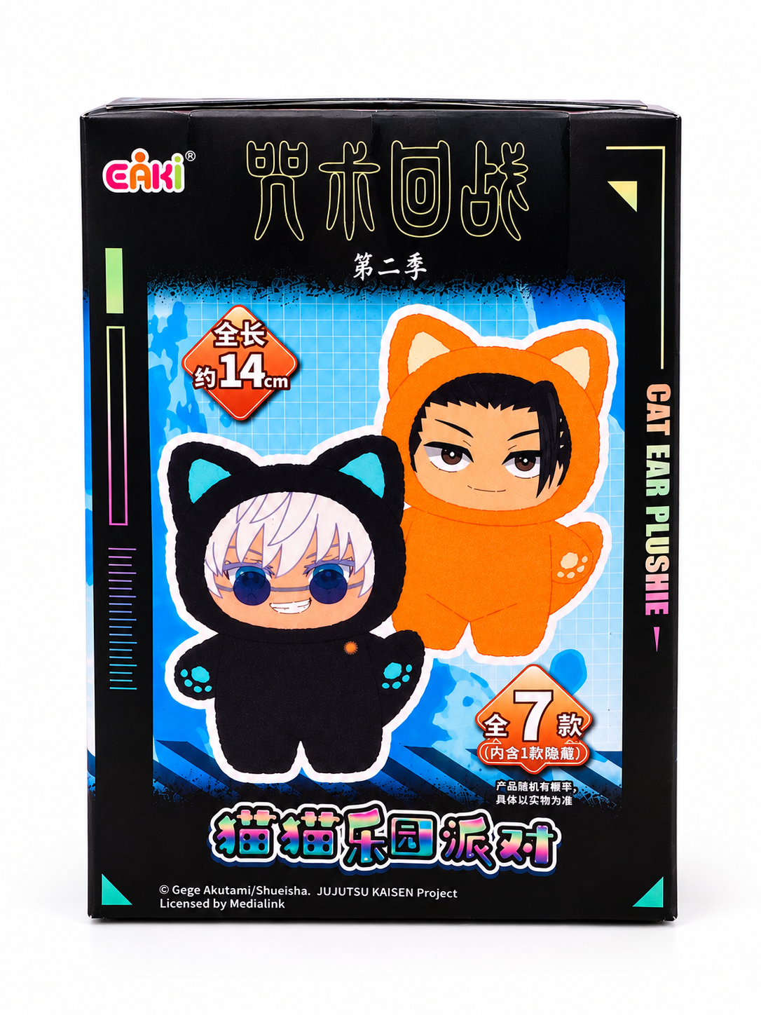 Jujutsu Kaisen Blind Box